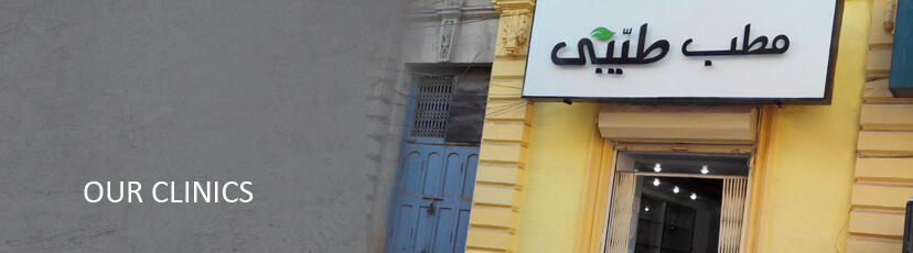 banner_tayyebiClinics