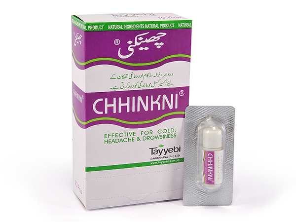 chikni.jpg