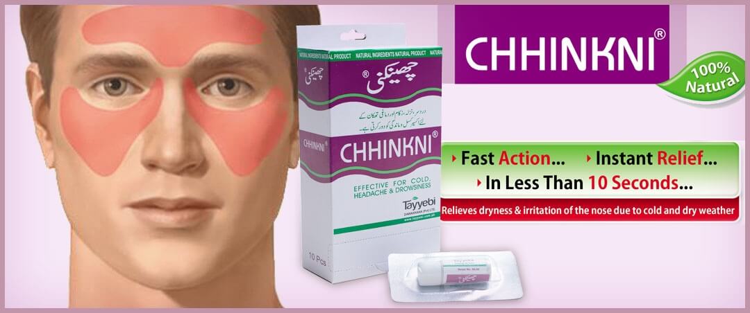 Chhinkni Chhinkni