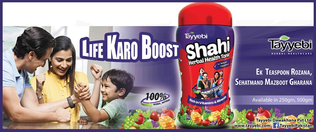 Shahi Shahi
