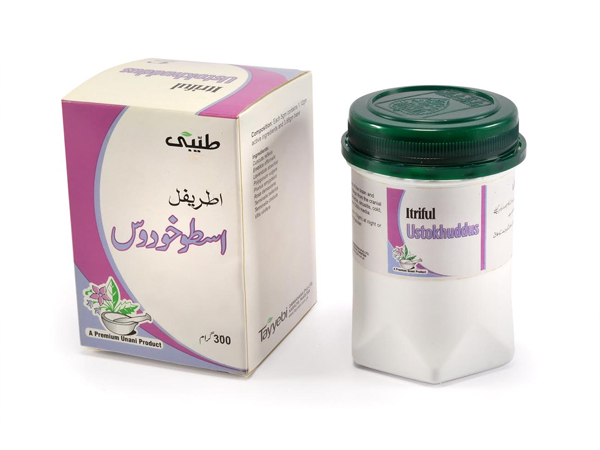 itriful-ustokhuddus5.jpg
